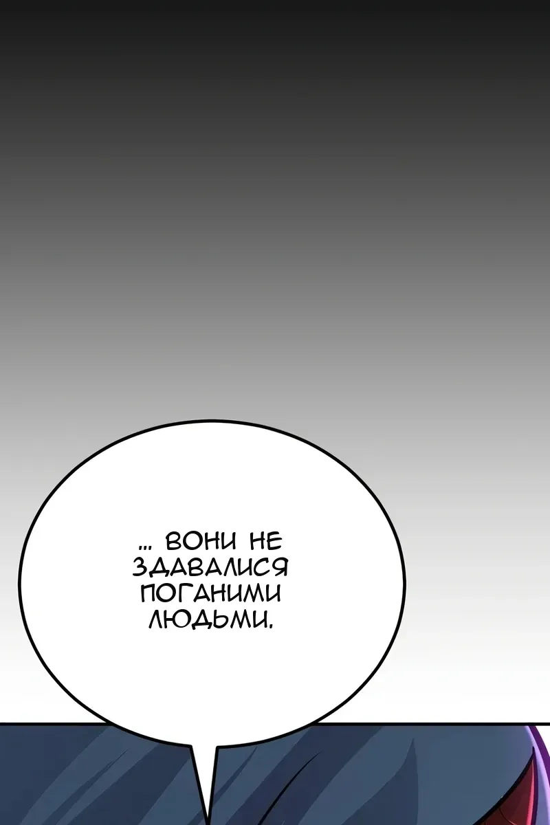 Сторінка 71