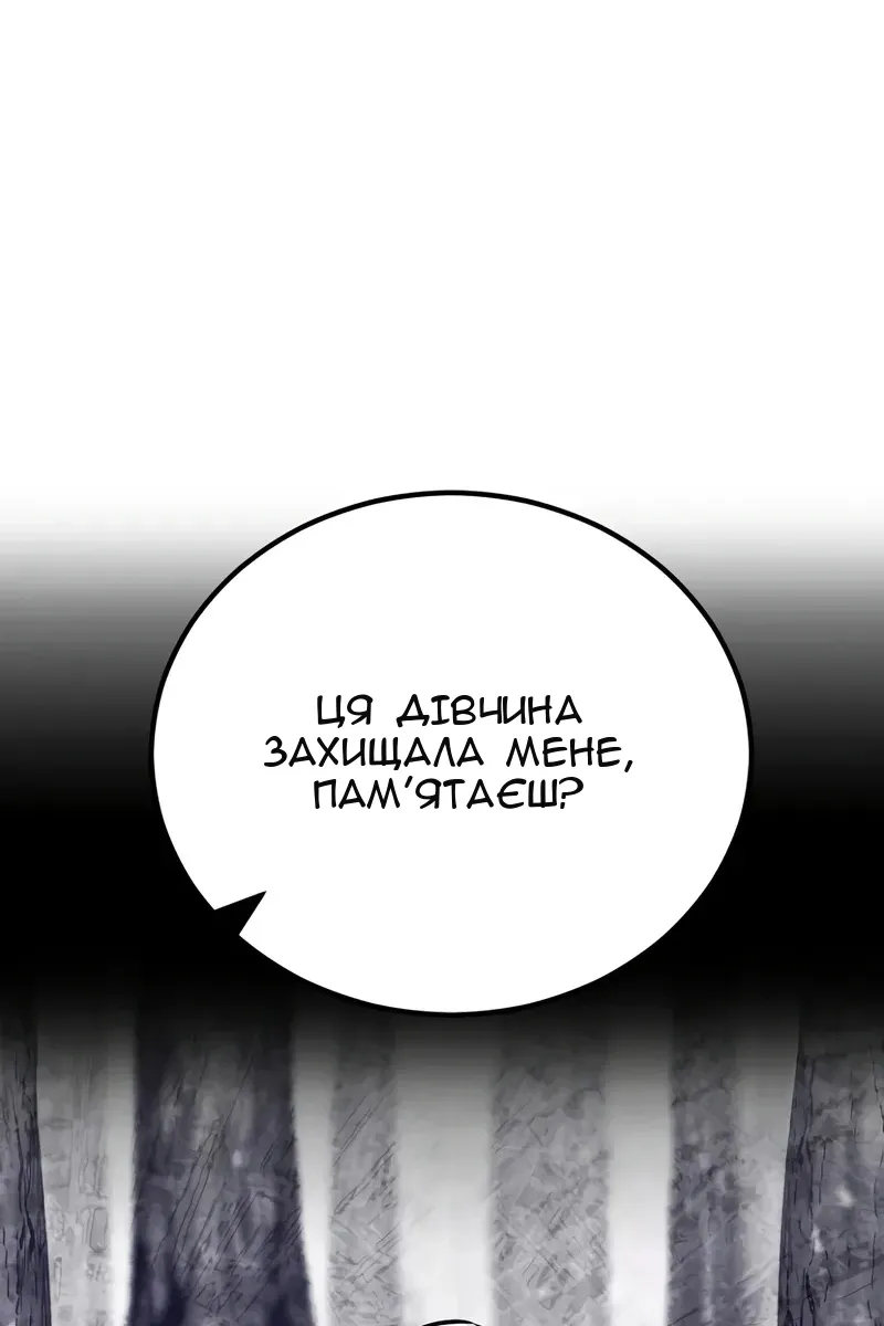 Сторінка 73