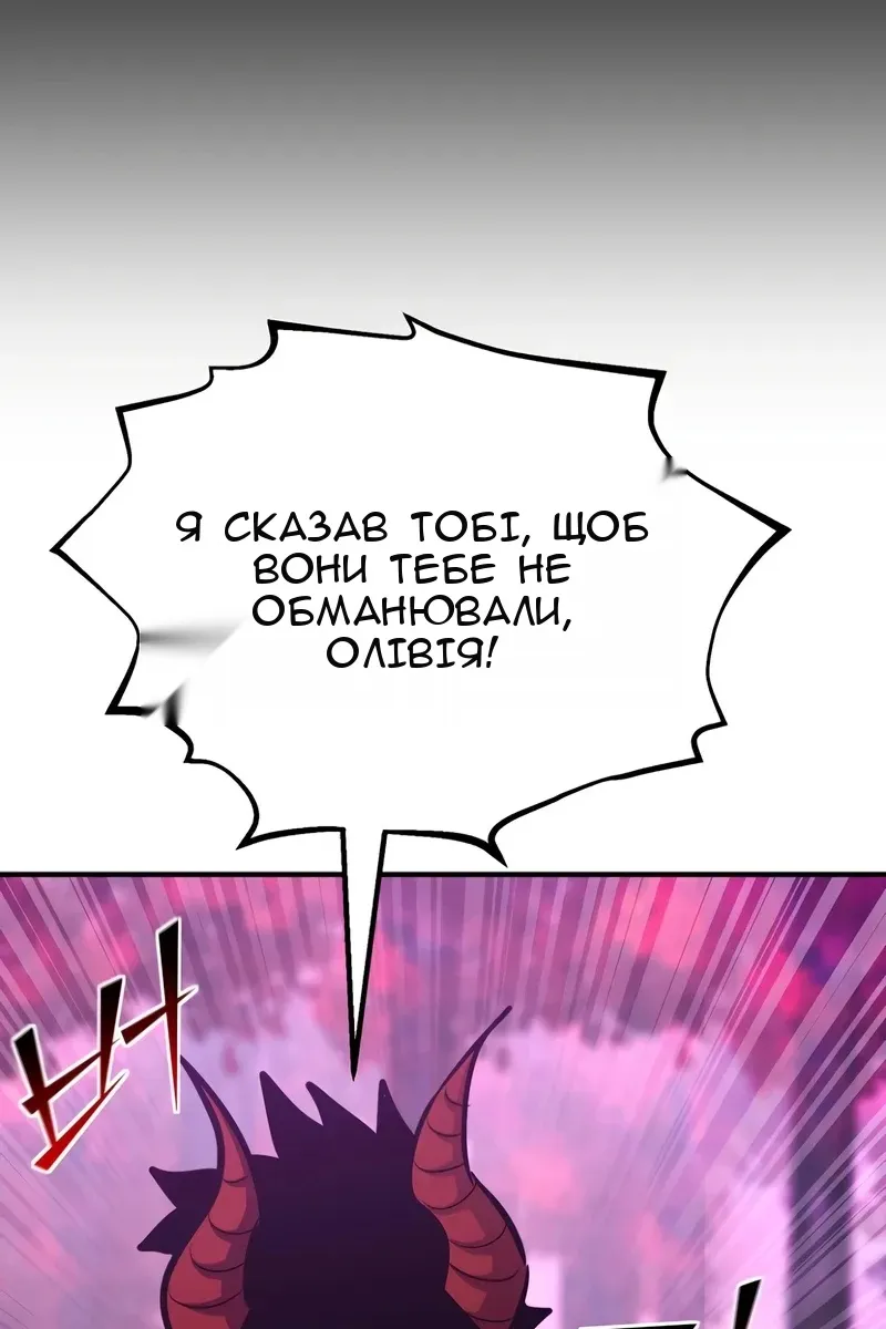 Сторінка 75