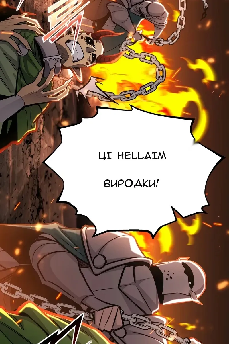 Сторінка 92