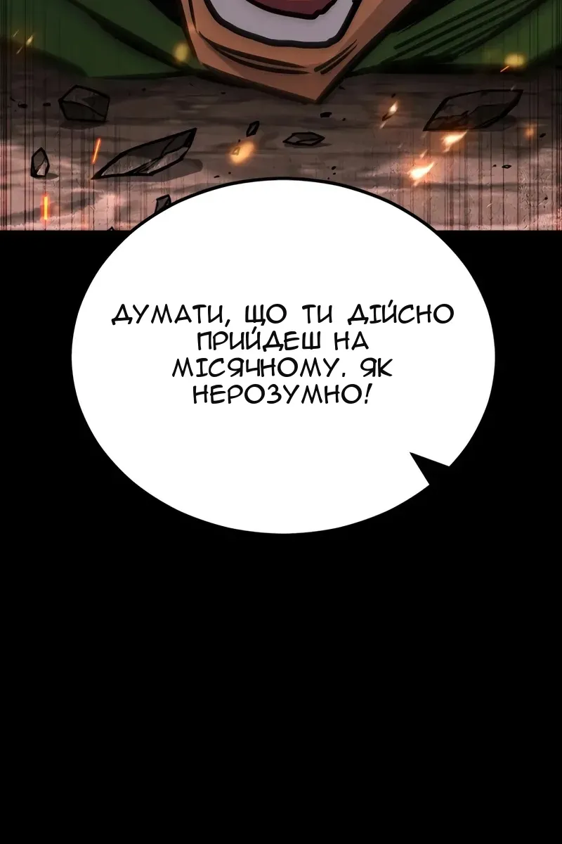 Сторінка 97