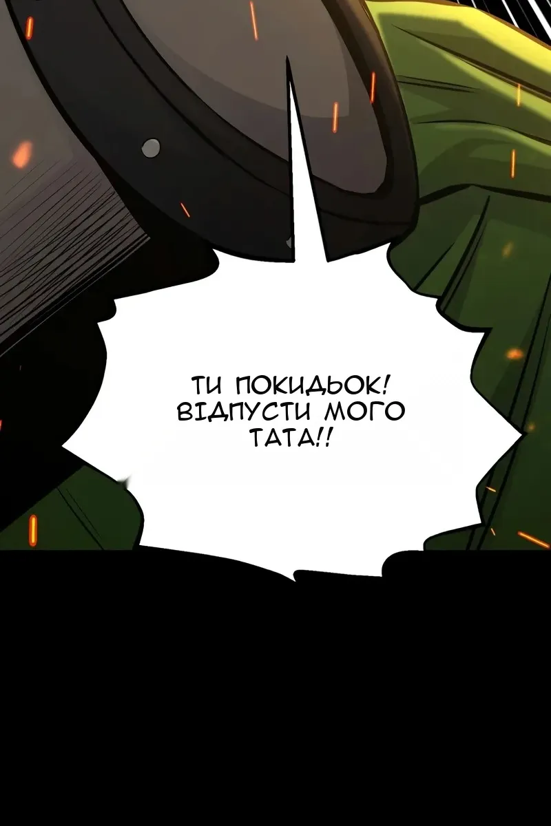 Сторінка 104
