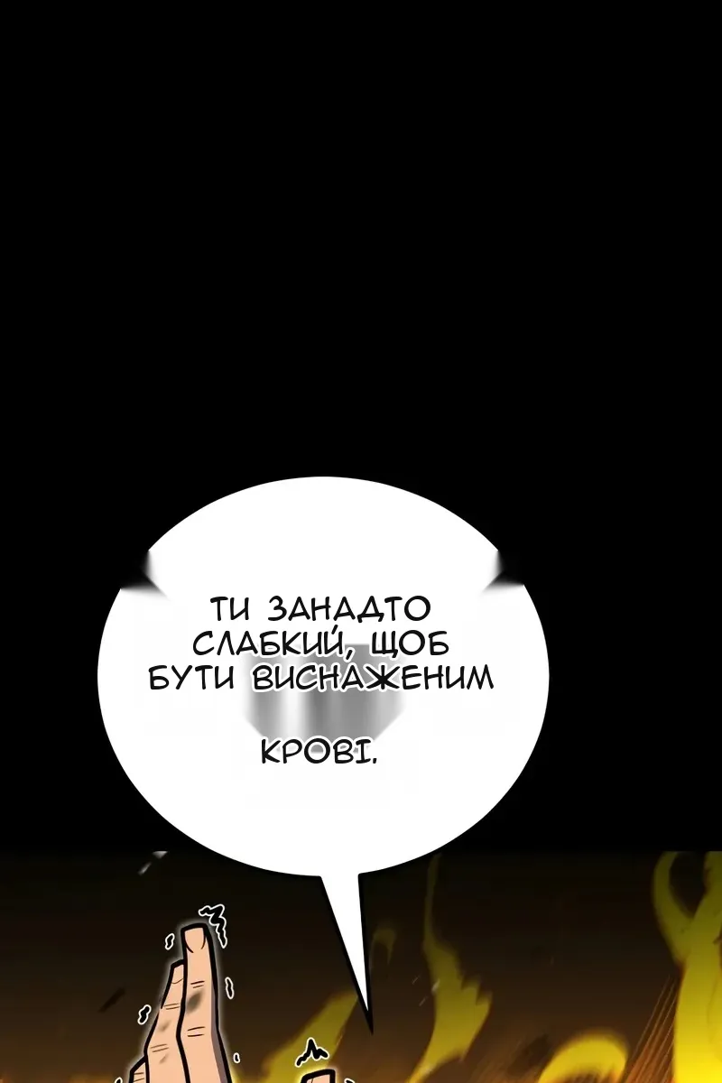 Сторінка 111