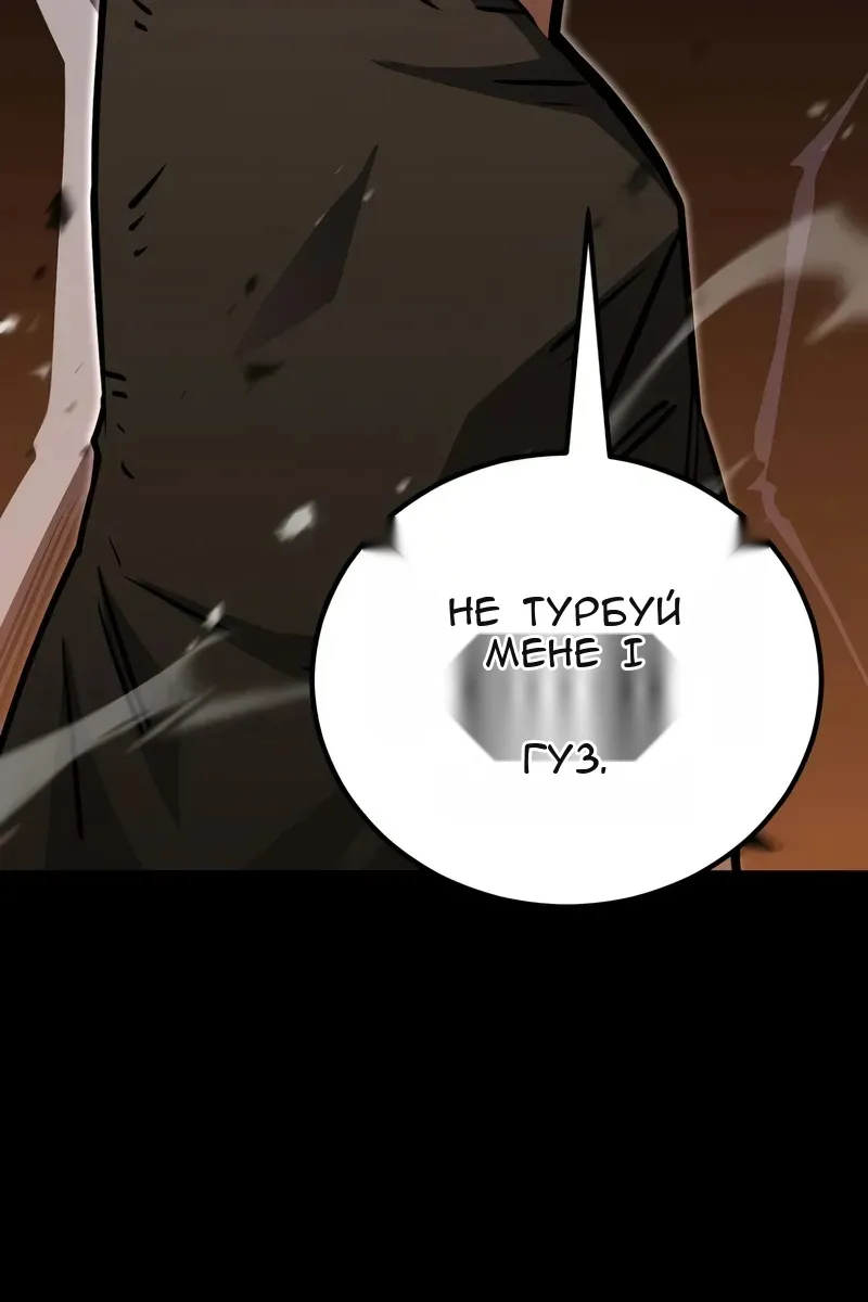 Сторінка 113