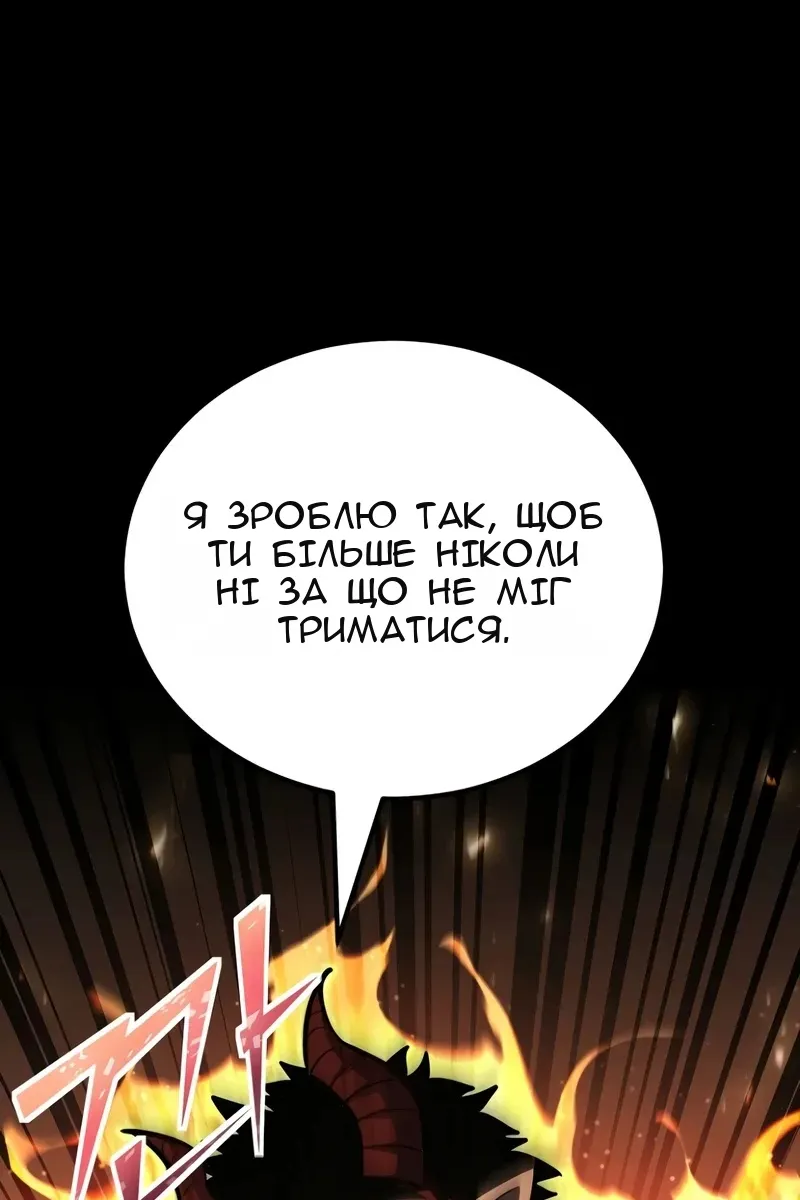 Сторінка 118