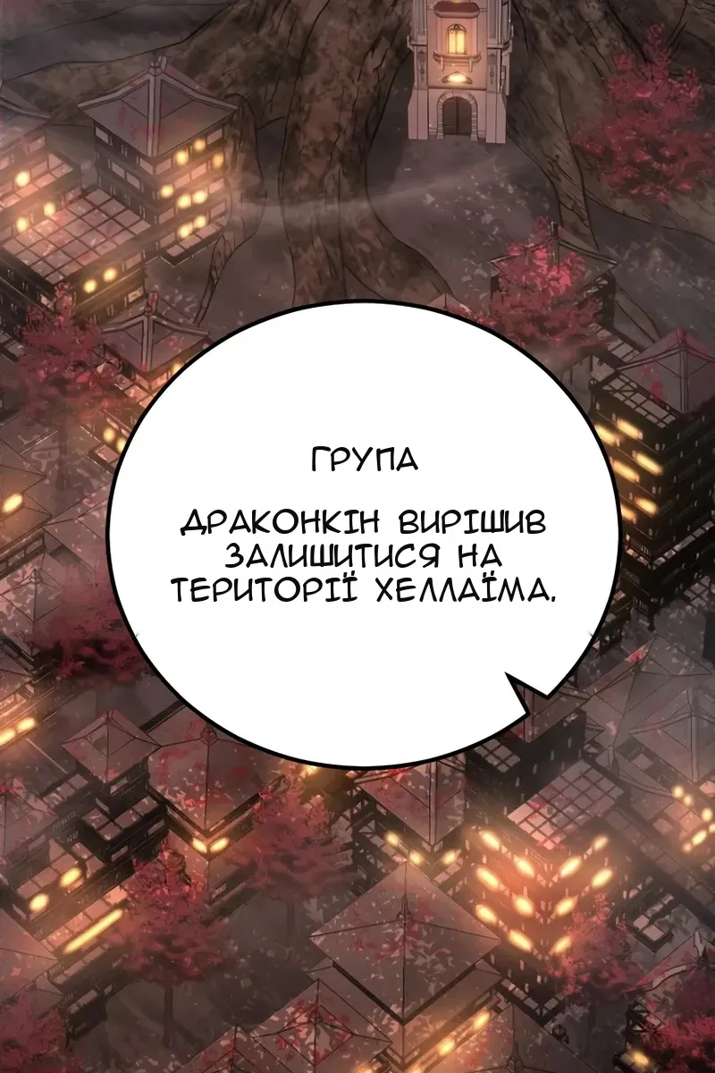 Сторінка 131