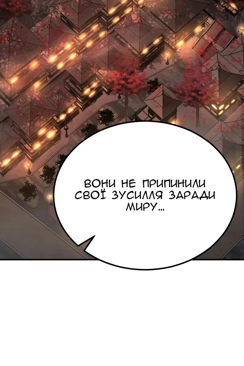 Сторінка 132