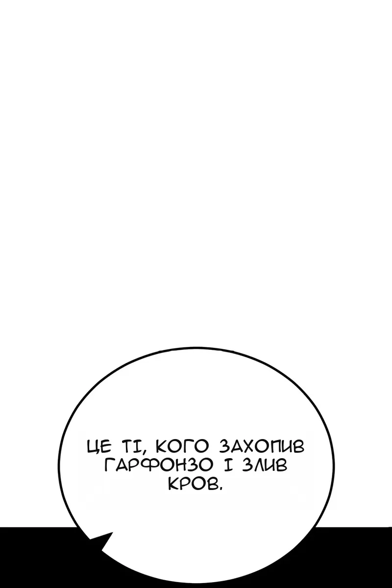 Сторінка 138