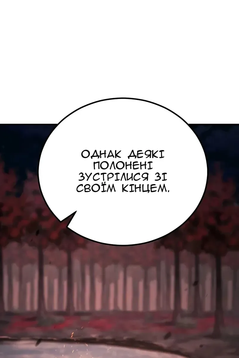 Сторінка 147