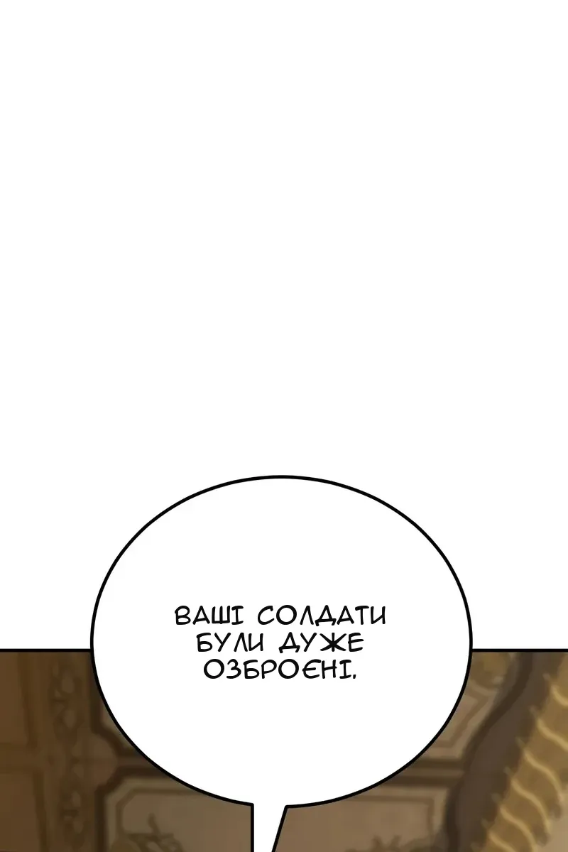 Сторінка 150