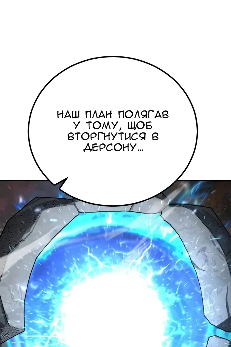 Сторінка 159