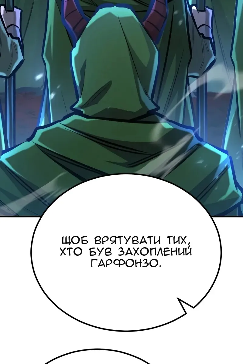 Сторінка 161
