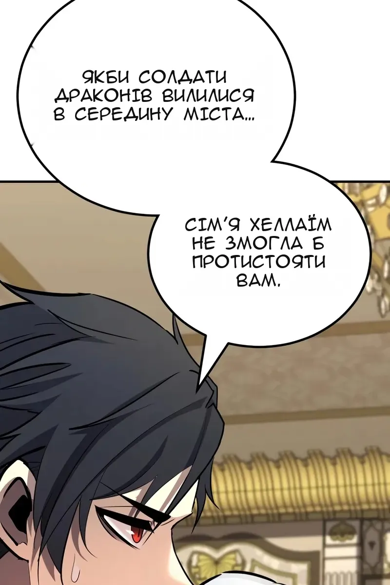 Сторінка 162