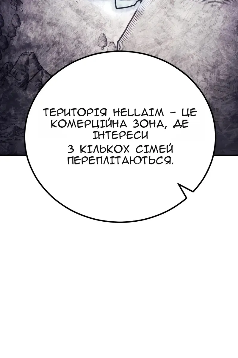 Сторінка 166