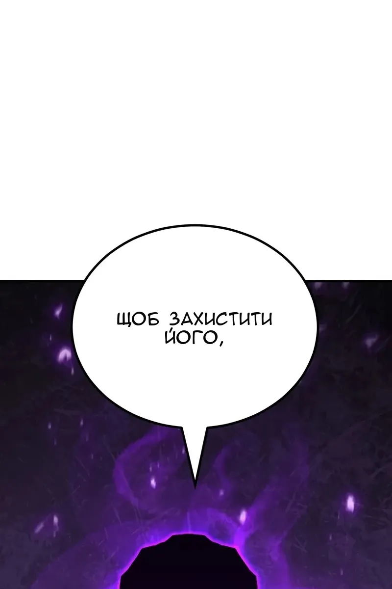 Сторінка 167