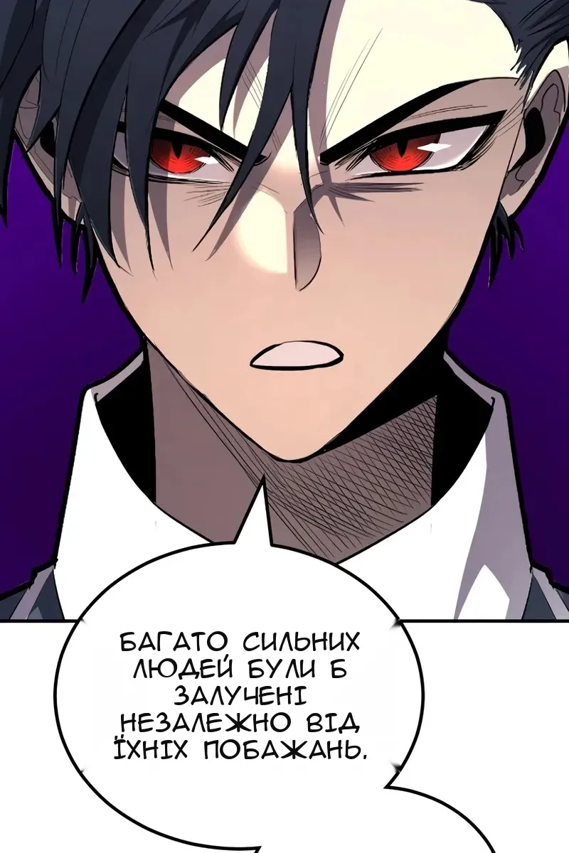 Сторінка 169