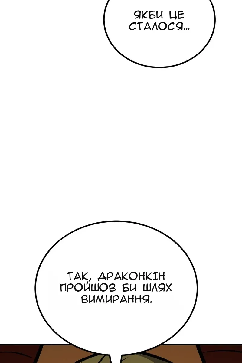 Сторінка 170