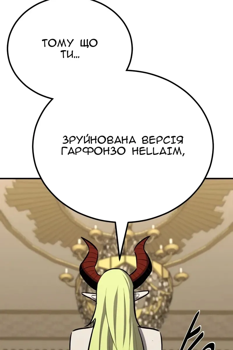Сторінка 172