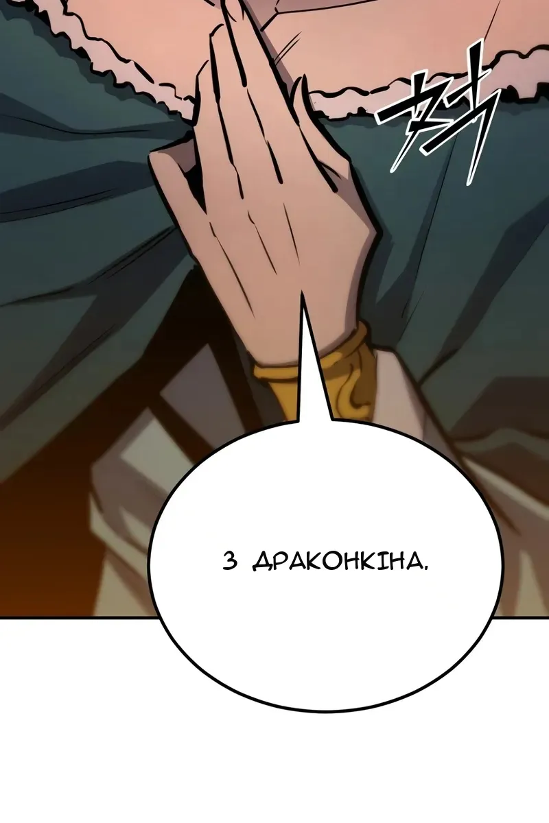 Сторінка 176