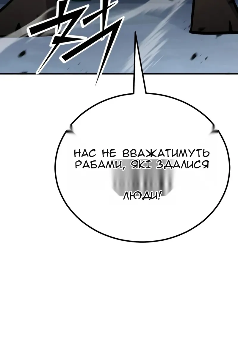 Сторінка 184