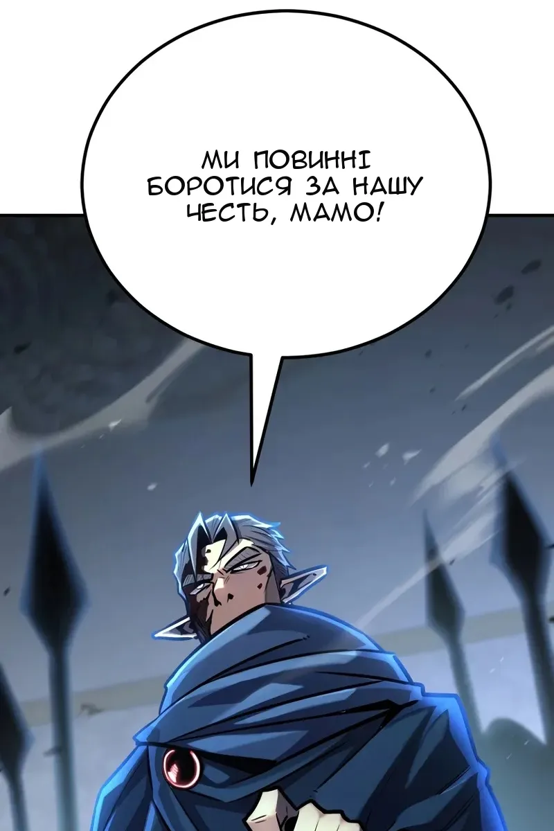 Сторінка 185