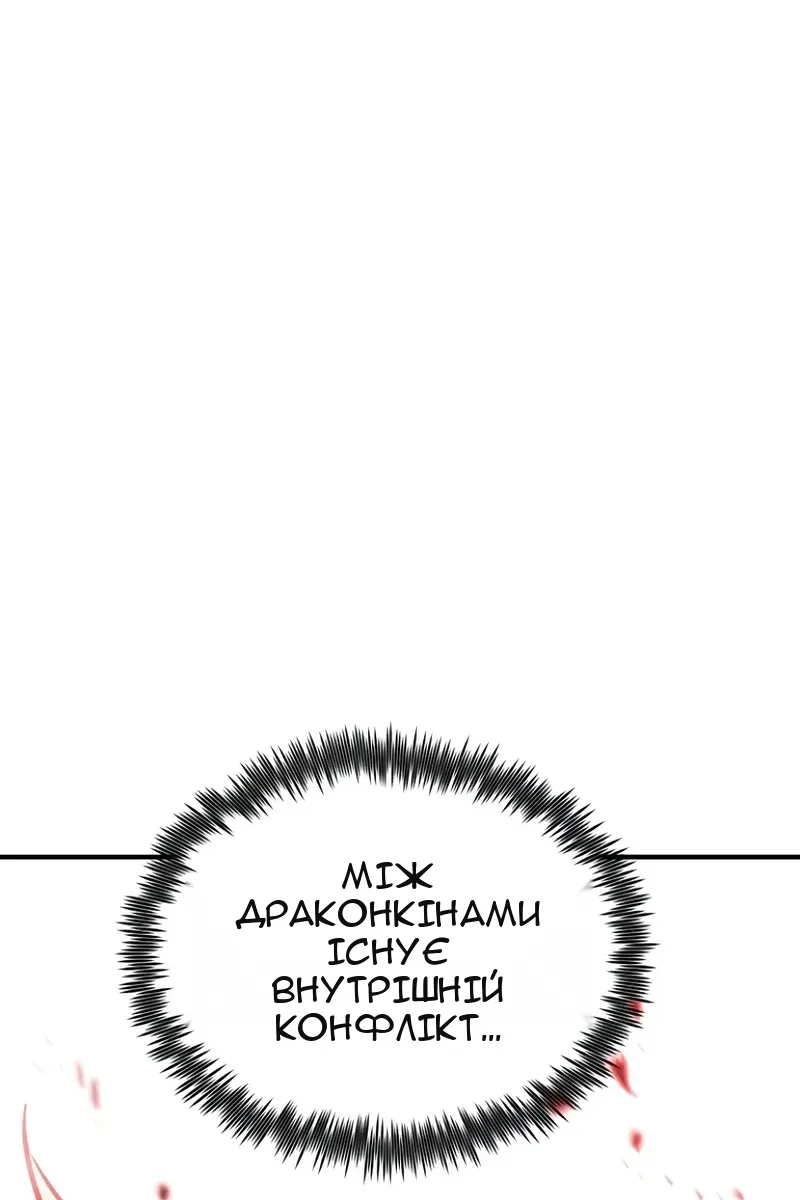 Сторінка 190