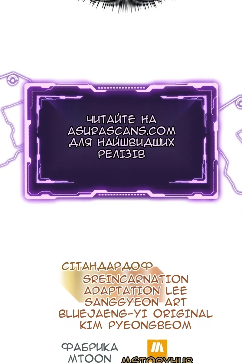 Сторінка 194