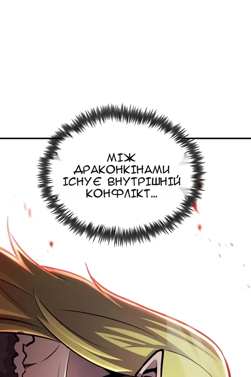 Сторінка 4
