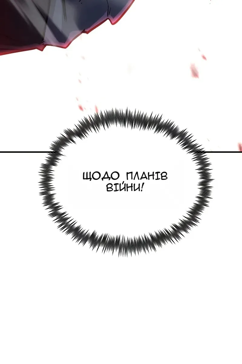 Сторінка 7