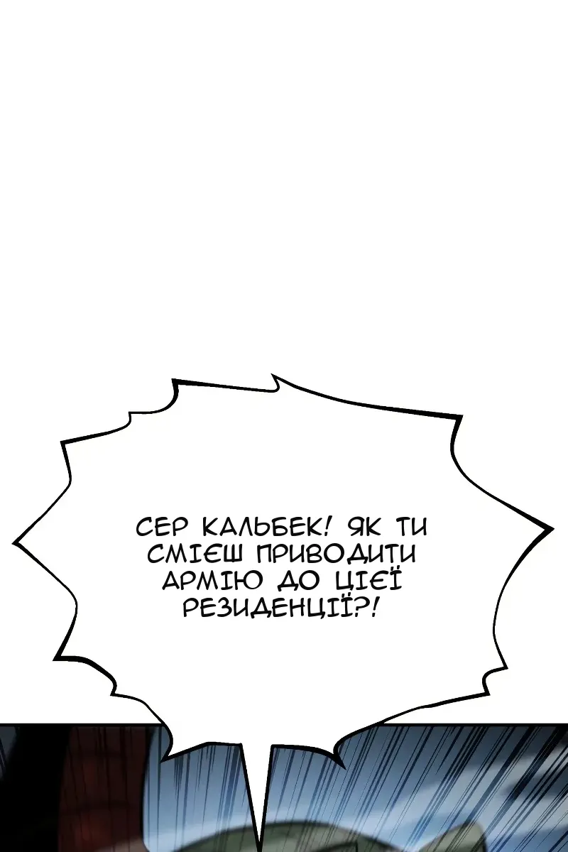 Сторінка 8