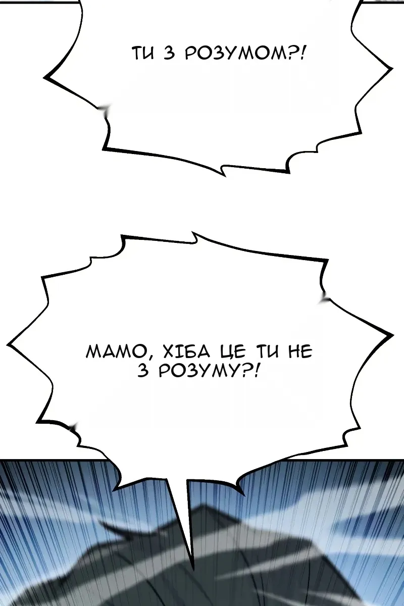 Сторінка 10