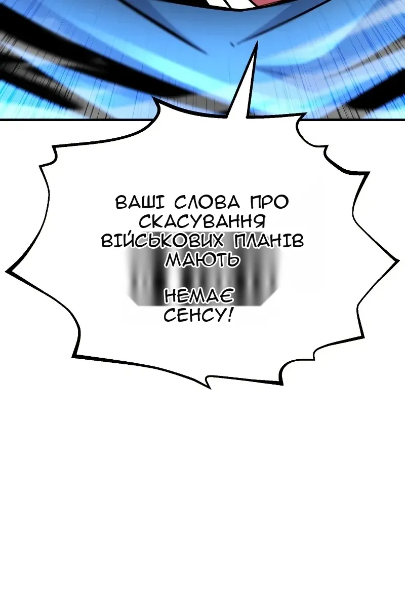 Сторінка 12