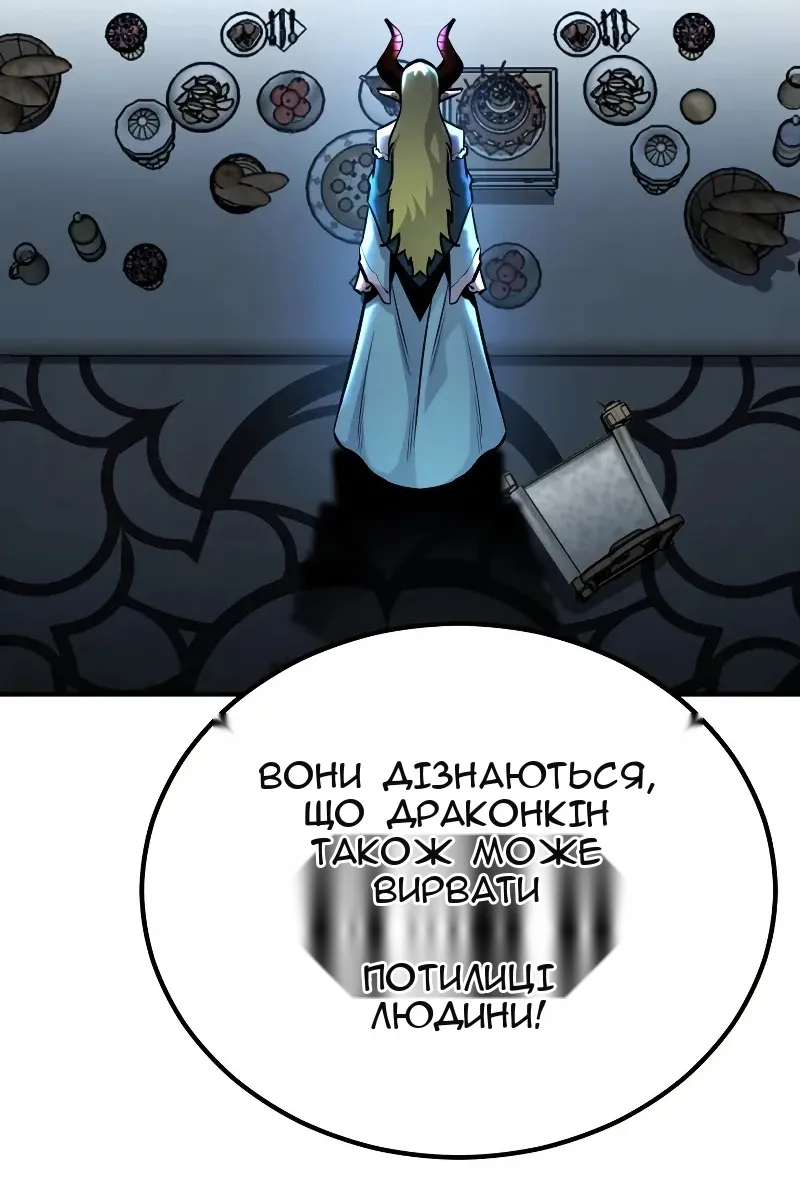 Сторінка 18