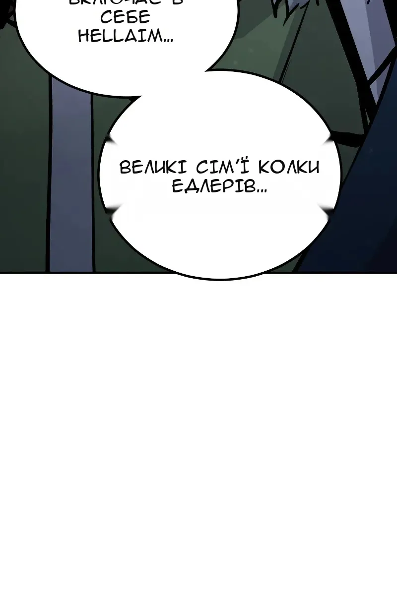 Сторінка 21