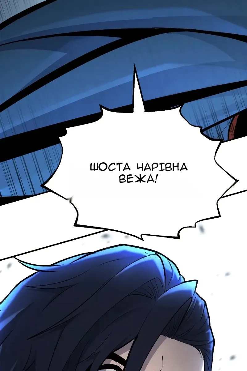 Сторінка 24