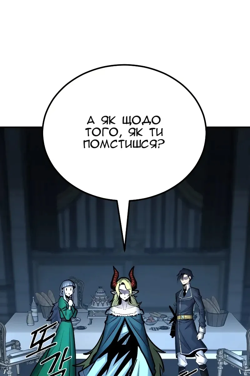 Сторінка 30