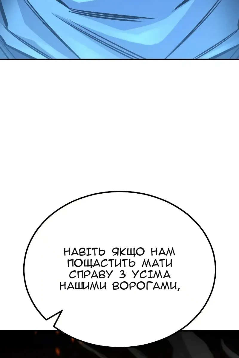 Сторінка 32