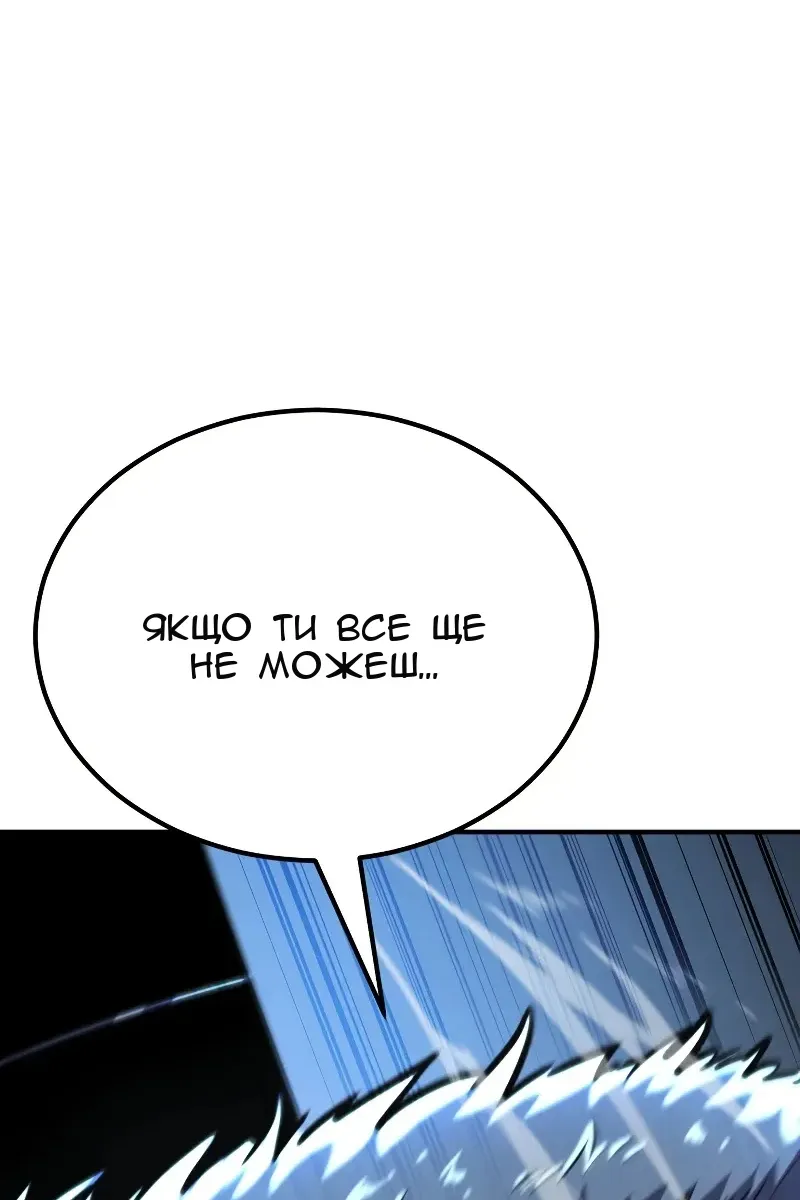 Сторінка 39