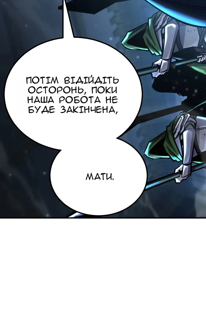 Сторінка 43