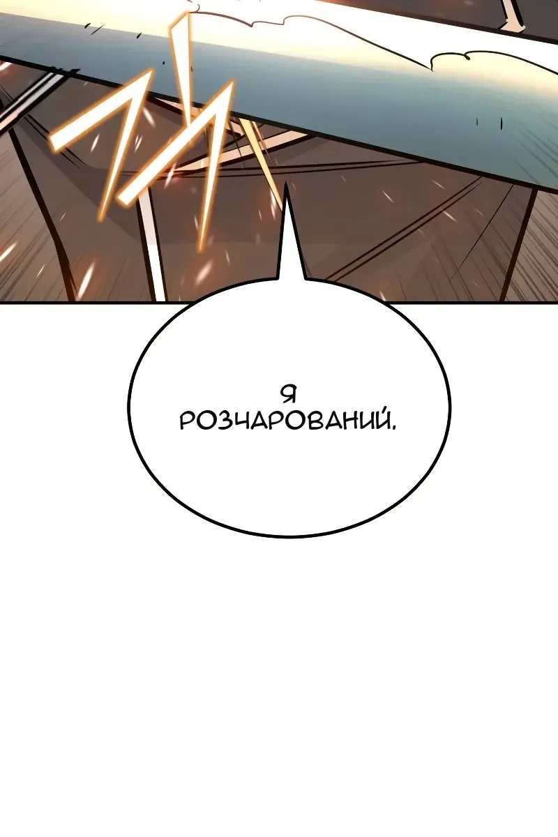 Сторінка 71