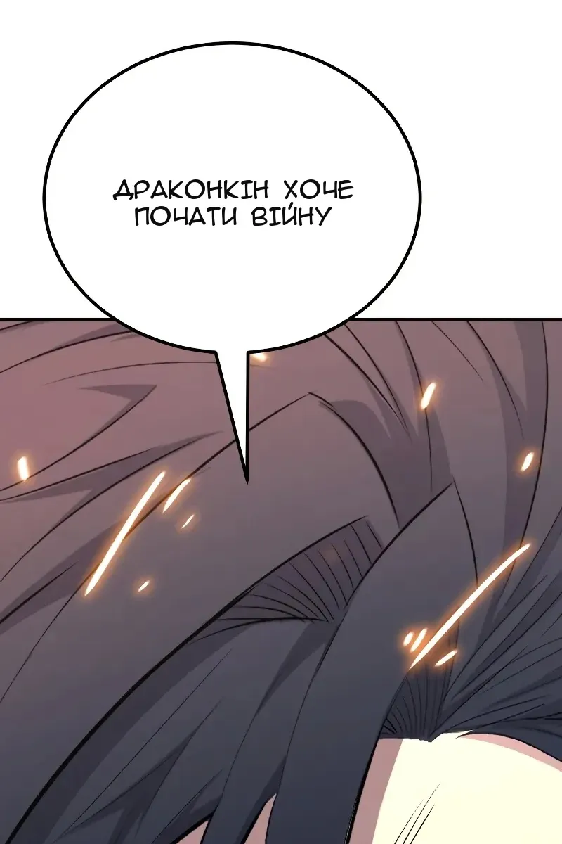 Сторінка 72