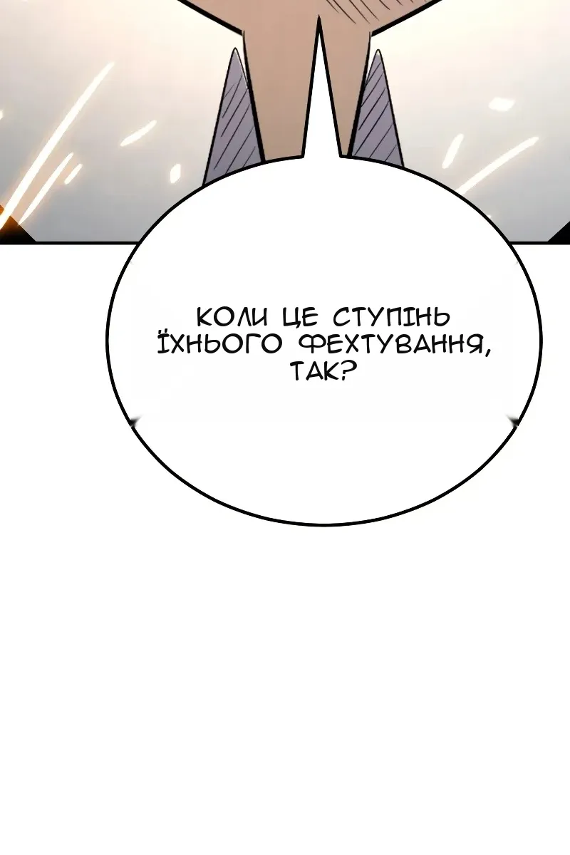 Сторінка 74