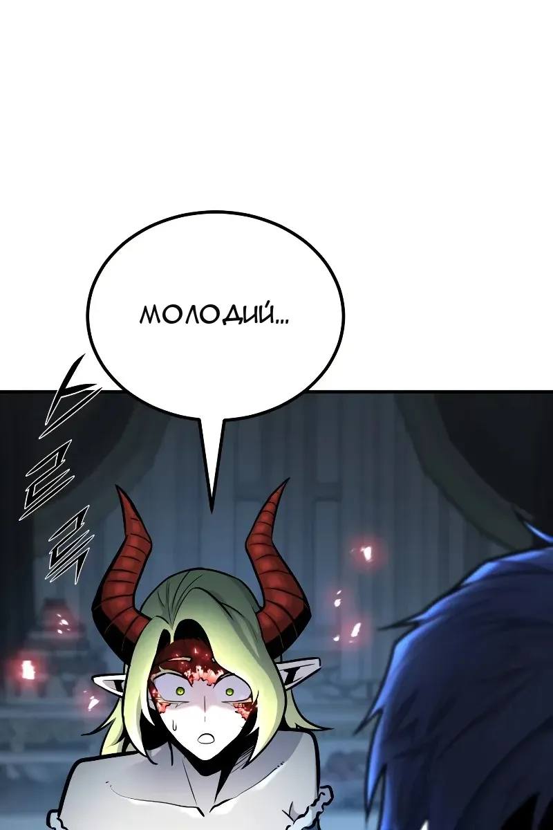Сторінка 76