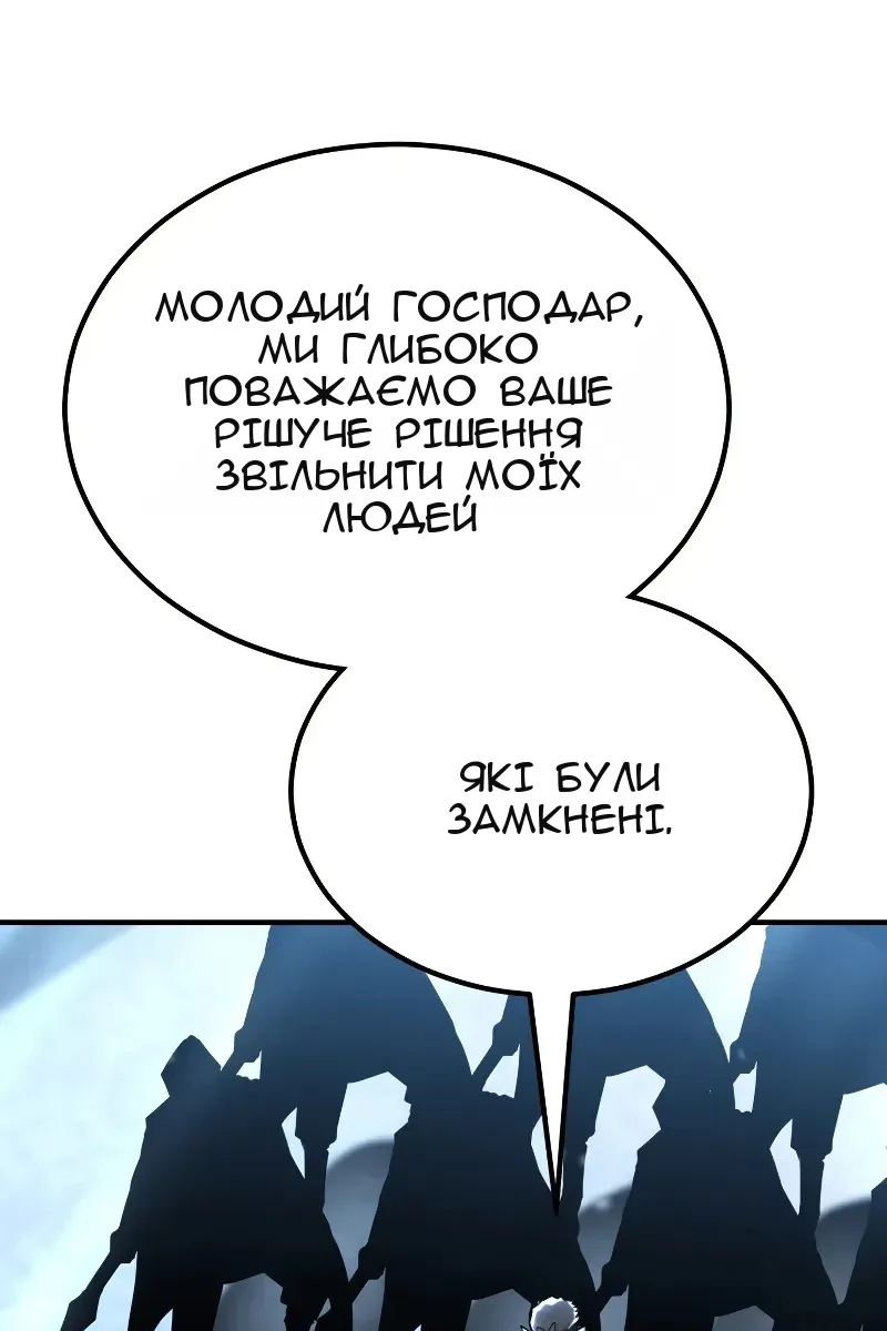 Сторінка 86