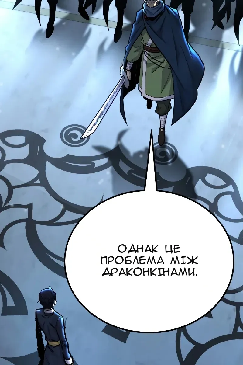 Сторінка 87