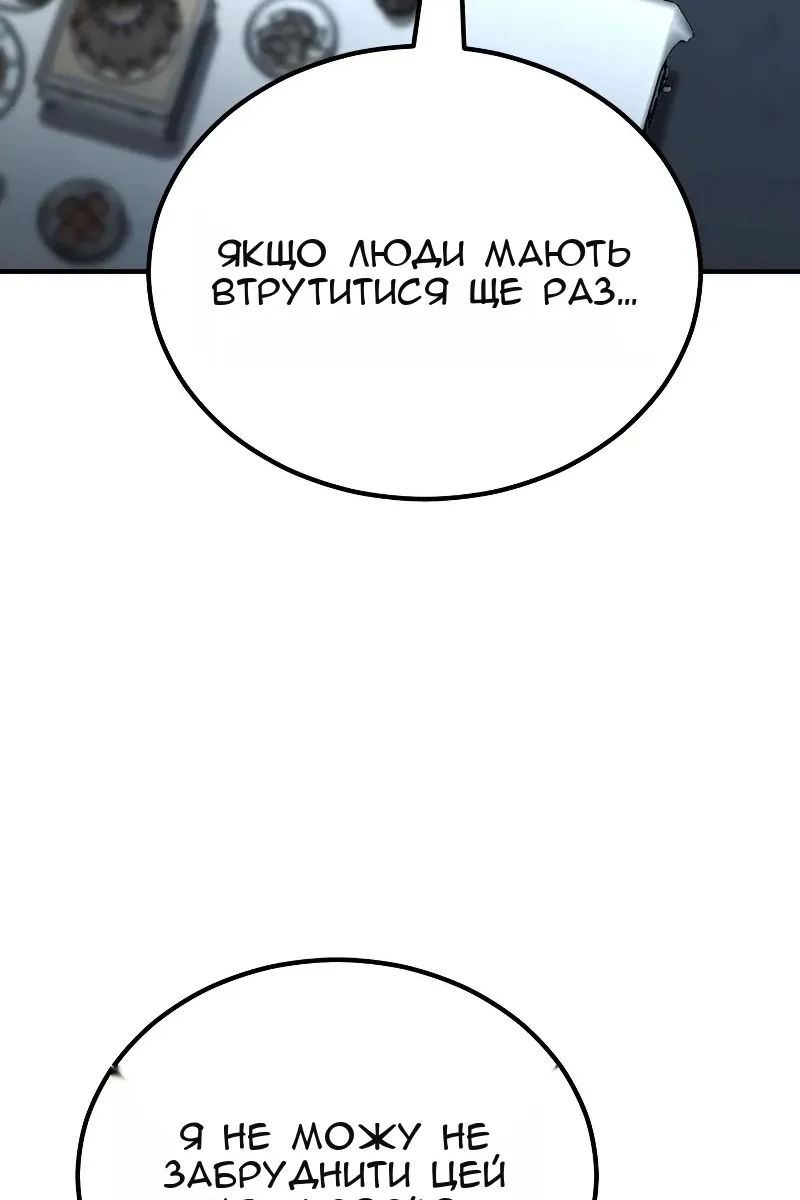 Сторінка 89