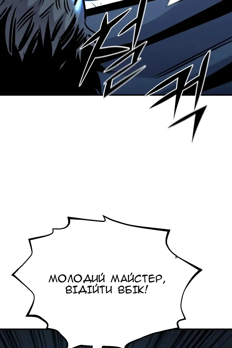 Сторінка 91