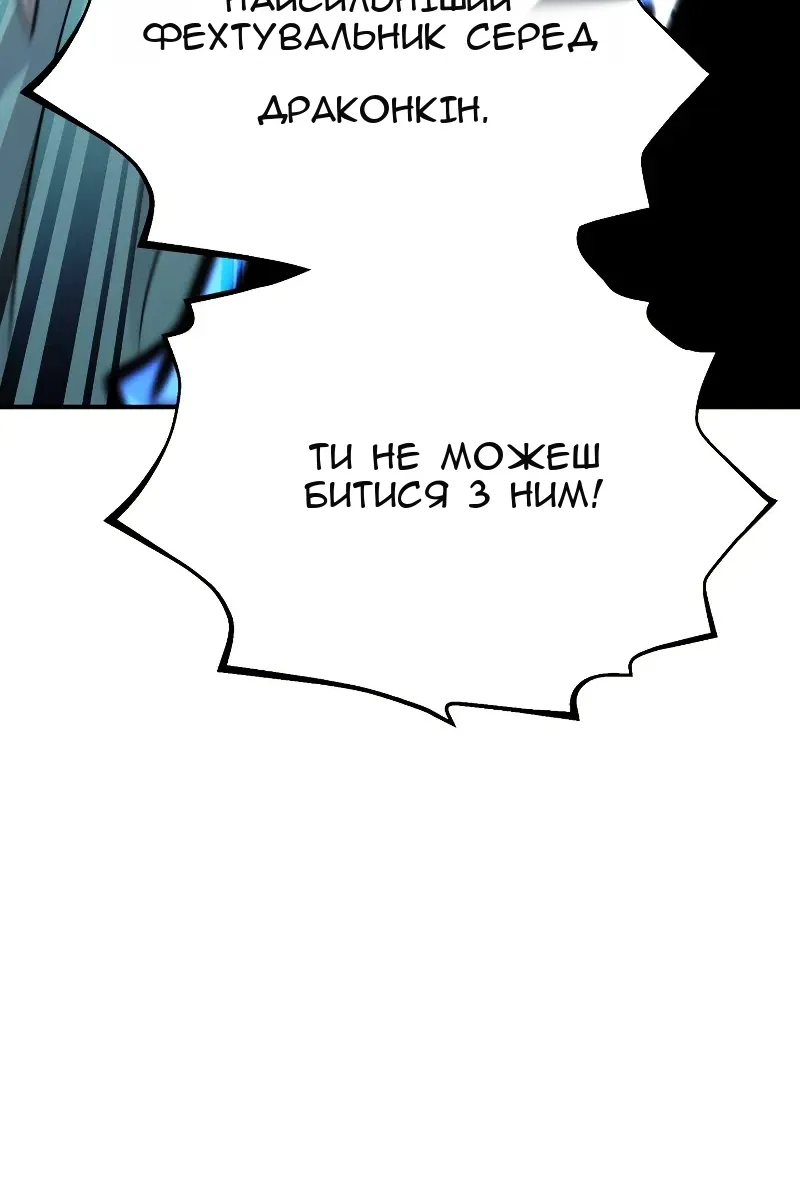 Сторінка 93