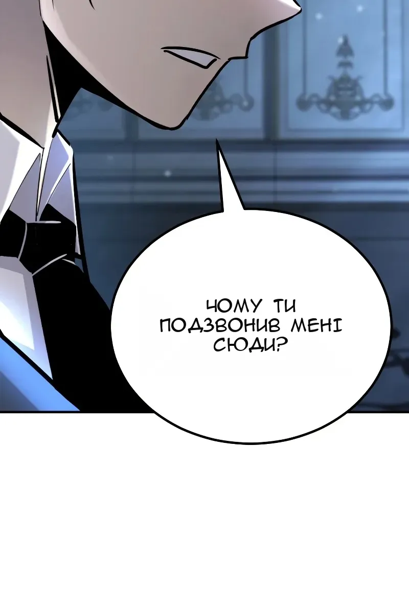 Сторінка 95