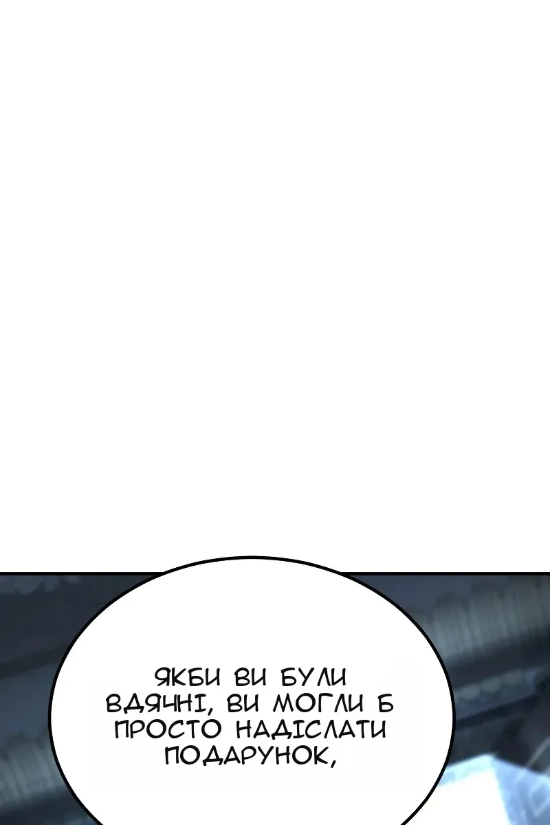 Сторінка 98